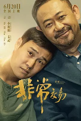 别墅村独有的景色